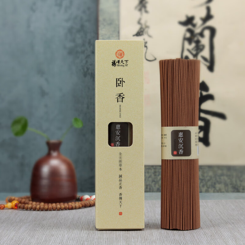 Fuze Tianxia Huian aloe line incense path home bedroom incense sleeping incense Buddha worship incense supply incense line incense 200g pack