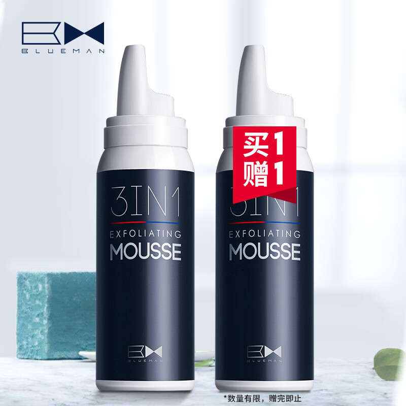 Zunlan exfoliating mousse facial cleanser 80g facial deep cleansing and skin care mild exfoliating blackhead whole body exfoliating body scrub for men and women