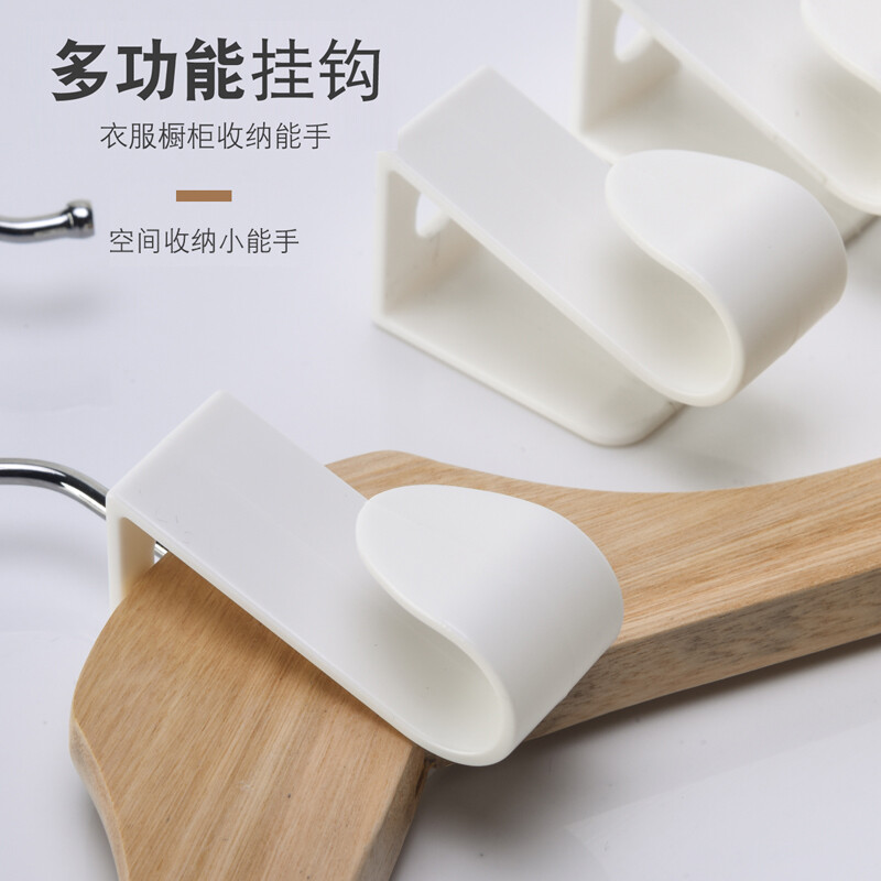 Visitor FK hook clothes hanger portable stackable hook door back multifunctional hook hole free rack 8 pieces