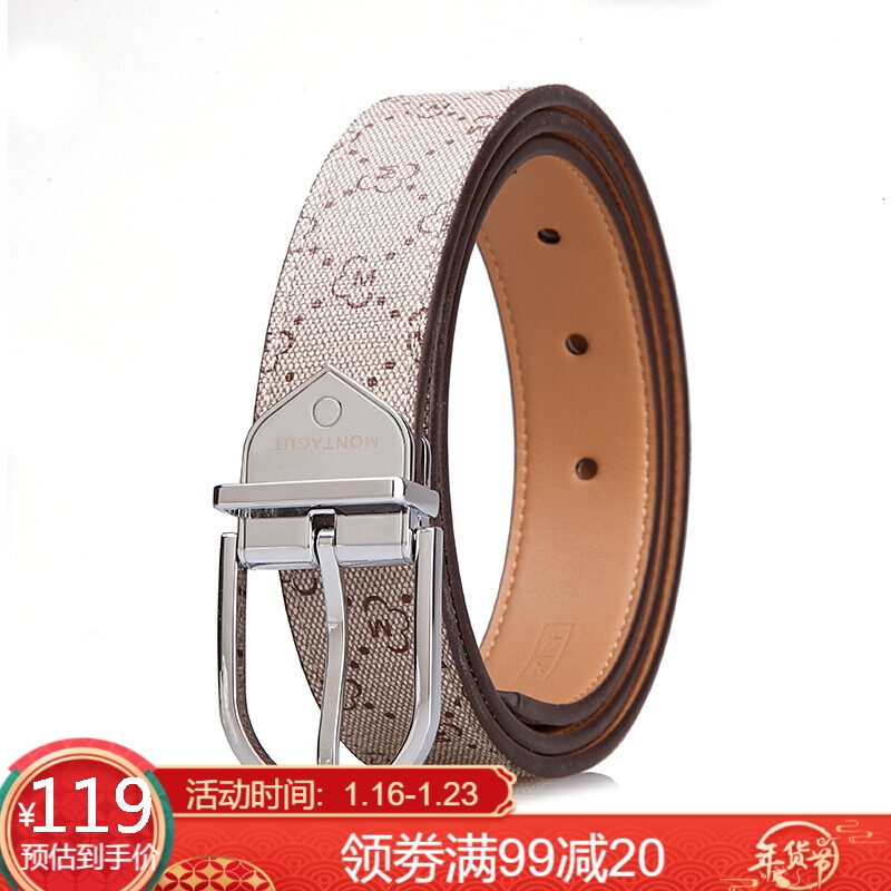 [same offline] Montagut belt female needle buckle Korean printed belt fashion versatile denim decorative trouser belt r243238071a meter white