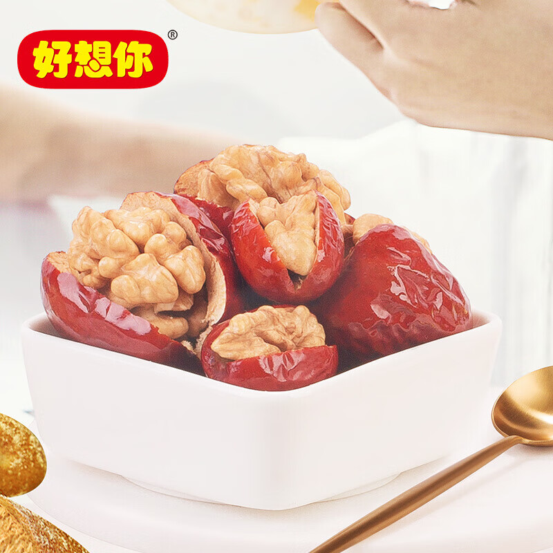 好想你每日红枣夹核桃900克礼盒装 蜜饯果干灰枣免洗红枣夹新疆核桃仁