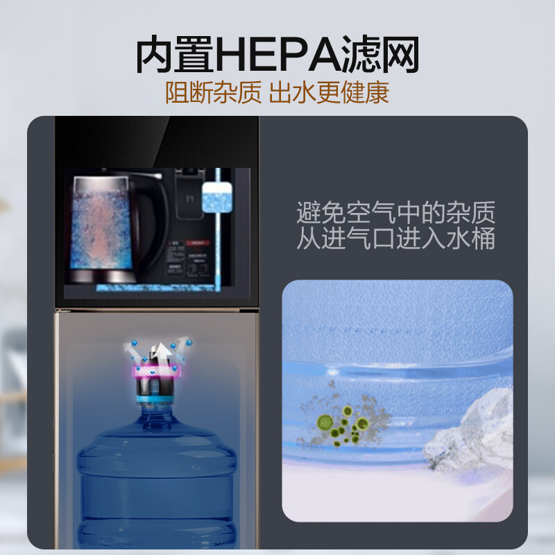 美的（Midea）饮水机京东小家智能生态下置式家用桶装水立式制冷制热自动上水抽水器 YD1316S-X