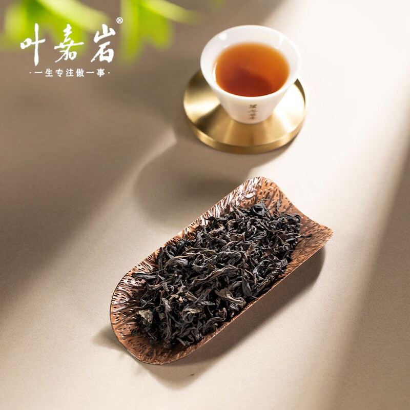 叶嘉岩 溪谷留香武夷岩茶肉桂桂皮香辛锐醇厚工作茶送礼铁罐装 肉桂（配礼袋） 200g