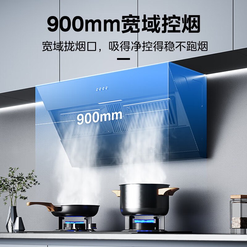 美的（Midea）家用烟灶套装 17立方爆炒大吸力 4.5KW大火力 家用厨房侧吸式烟灶套装 天然气 BJ11+QW08-T*