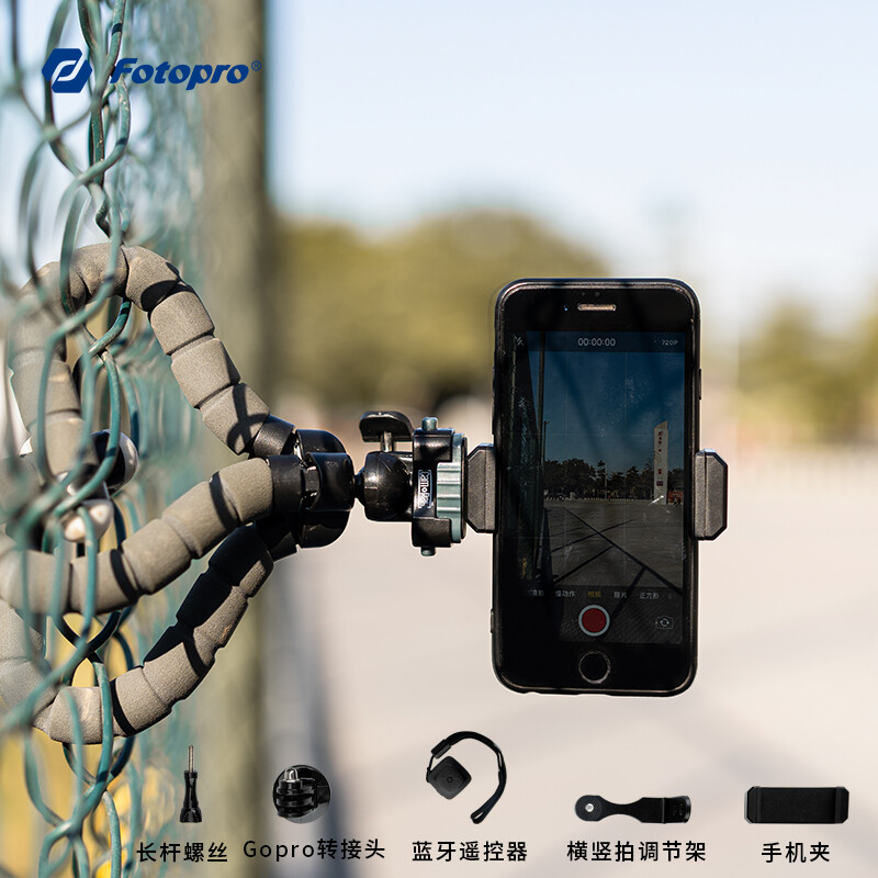 Fotopro rm-108-pro Octopus tripod with Bluetooth remote control mobile phone clip L-type quick loading board horizontal and vertical racket adjustment frame GoPro adapter