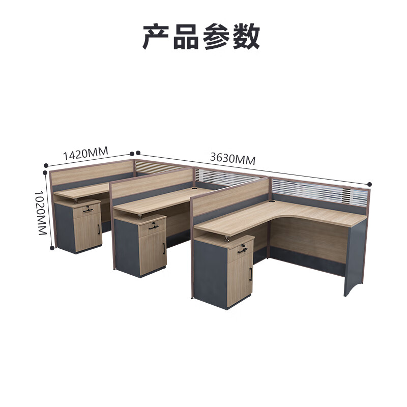 臻远GWD-003职员办公桌屏风办公桌椅组合电脑桌隔断卡座 F型三人位
