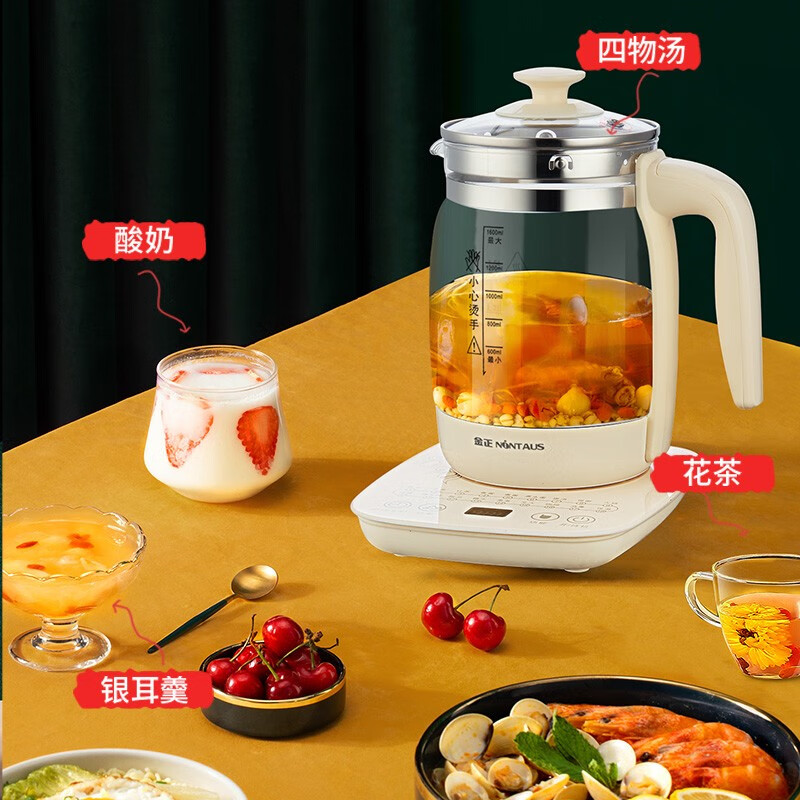 金正TMS鲜美味多功能养生壶 JZL-812A