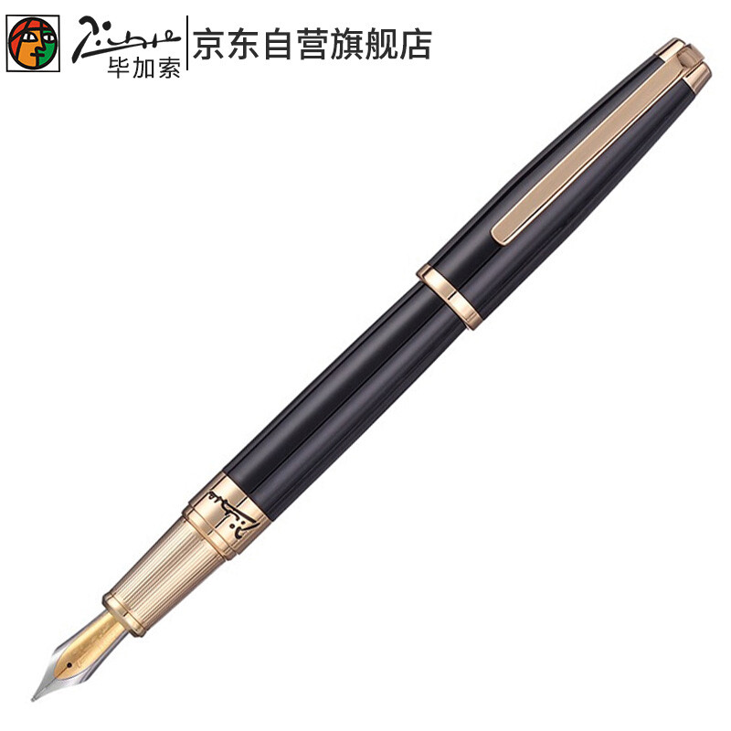 Picasso pen signature pen men's and women's business office gift 0.5mm ink pen dream Polka series 918 pure black gold clip