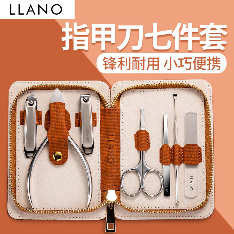 Llano Nail Clipper Set imported stainless steel nail clippers nail groove pliers nano nail polish file double head ear scoop nose hair scissors eyebrow clip oblique mouth scissors manicure tool seven piece set ll-zjd17