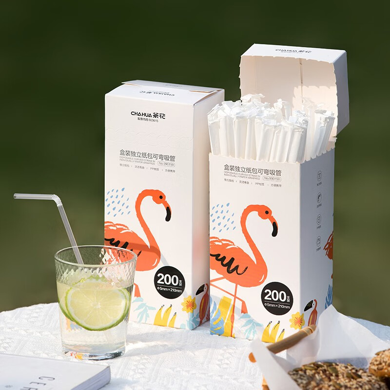 茶花（CHAHUA）吸管一次性单独包装食品级塑料孕妇产后儿童宝宝奶茶单只弯头 【4盒共800只】盒装独立可弯吸管