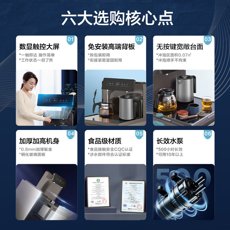 美的（Midea）茶吧机饮水机家用办公室京东小家智能背板下置式桶装水多功能触控大屏立式温热型YR1622S-X极光