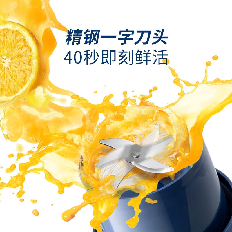 摩飞电器（Morphyrichards）榨汁机 网红榨汁桶 便携式运动榨汁杯 无线充电果汁杯随行杯 小胖吨 MR9802 轻奢蓝