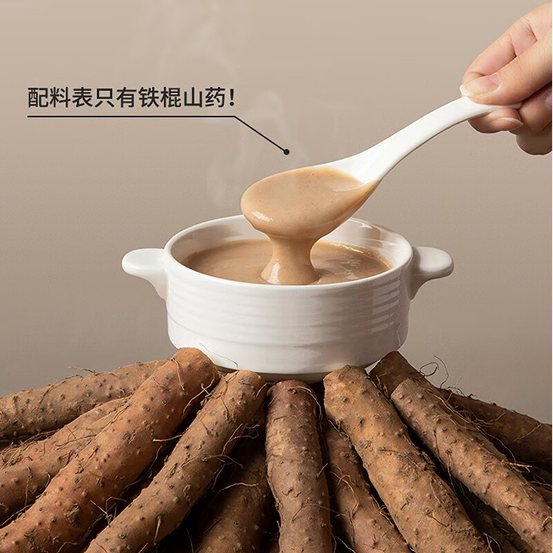 怀生堂铁棍山药粉代餐粉营养品送礼礼盒装 360g30小袋/盒 礼盒装1盒
