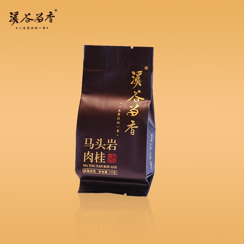 溪谷留香溪谷留香真脉系列品鉴组合装4泡40g 4泡10g=40g