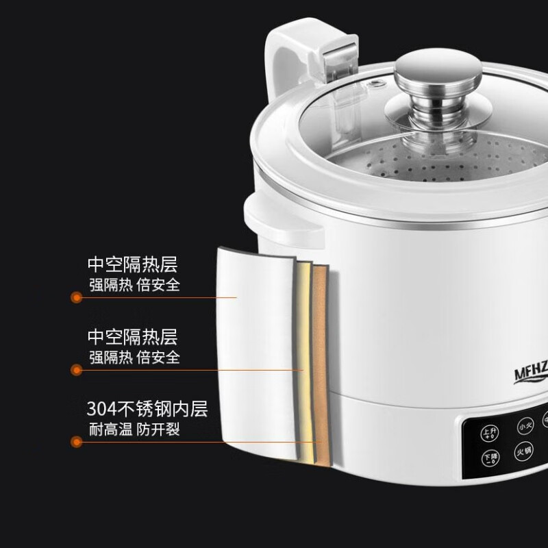 摩飞电器（MFHZPOK）多功能锅升降电火锅家用料理锅电热锅电煮锅火锅专用锅 [隔水炖煮/不溢锅] MF-1503 白