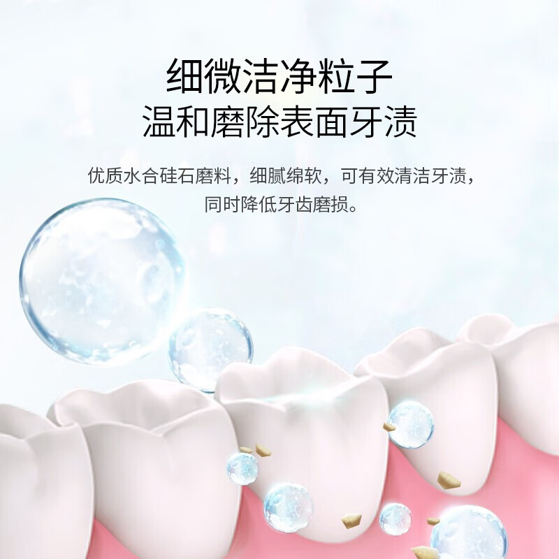 纳爱斯小苏打牙膏含氟防蛀固齿牙龈护理温和去渍清新成人小苏打牙膏120g