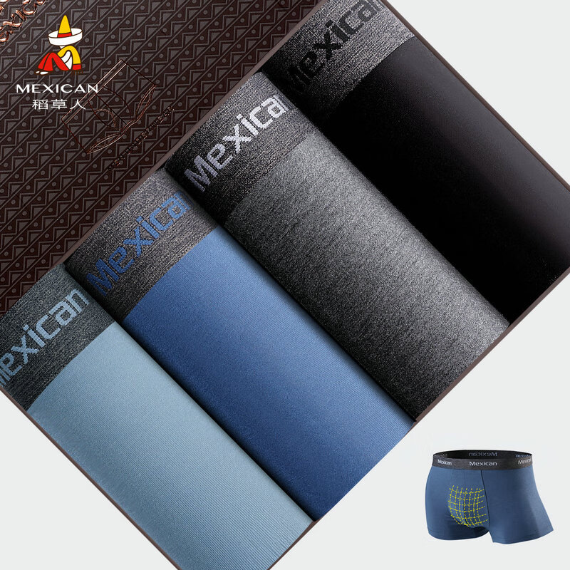 Scarecrow bacteriostatic underwear men's boxer PANTS YOUTH comfortable modal shorts trendy men's bacteriostatic boxer underwear 80997 Ag + bacteriostatic defense - color A-4 XXXL