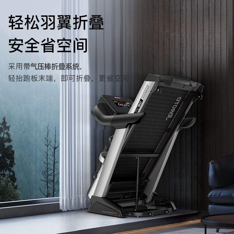 捷瑞特JOROTO美国品牌跑步机家庭用 折叠减震 健身房运动健身器材DT50 智能商用跑步机