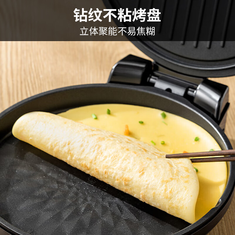 九阳（Joyoung）家用电饼铛 早餐机1500W大火力煎烤机烙饼机双面加热悬浮设计 JK-30K09