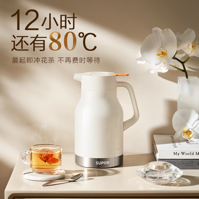 苏泊尔（SUPOR）保温壶家用保温水壶大容量热水壶316L不锈钢真空暖瓶按压式暖水壶 奶油白-【72H超强保温】2000ml