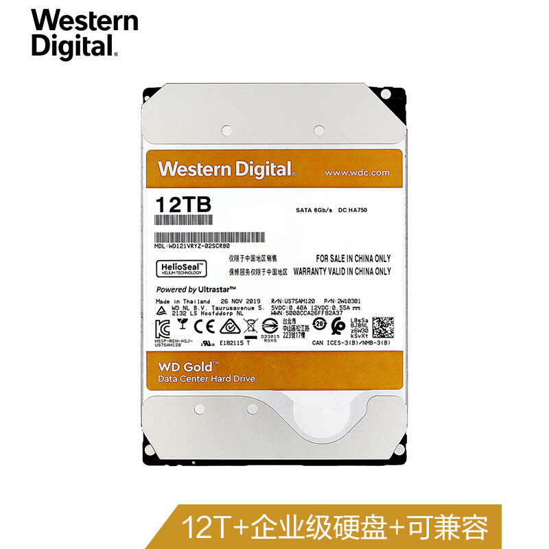 Western Digital gold disk 12tb sata6gb / s 7200 to 256M enterprise hard disk (wd121vryz)