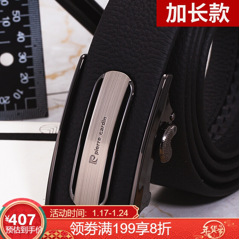 Pilkadan belt lengthened men's leather automatic buckle belt men's top layer cowhide youth leisure versatile trouser belt p8a825116-cda black 130-140cm
