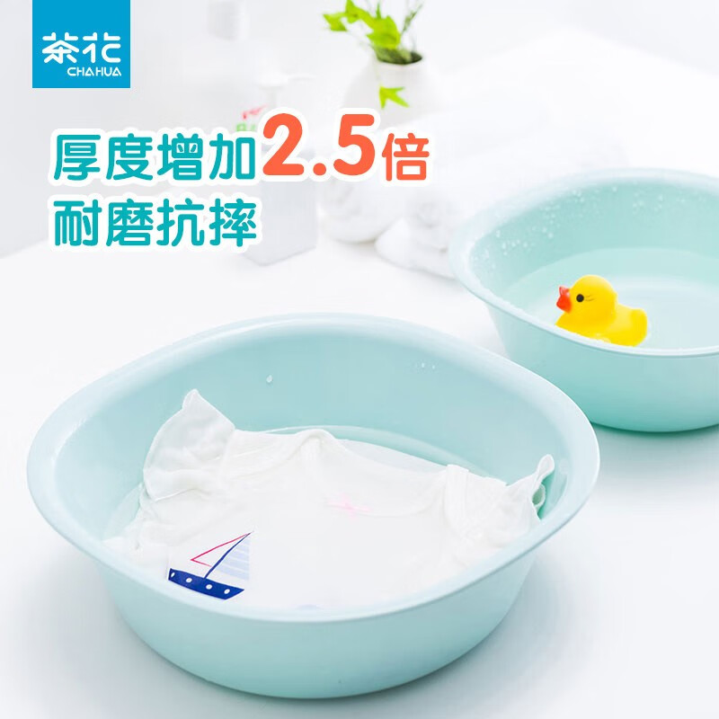 茶花家用加厚塑料脸盆宝宝婴儿可爱马卡龙洗脸盆抑菌大号圆盆方盆 【直径*高：34*10.4cm】红色圆盆