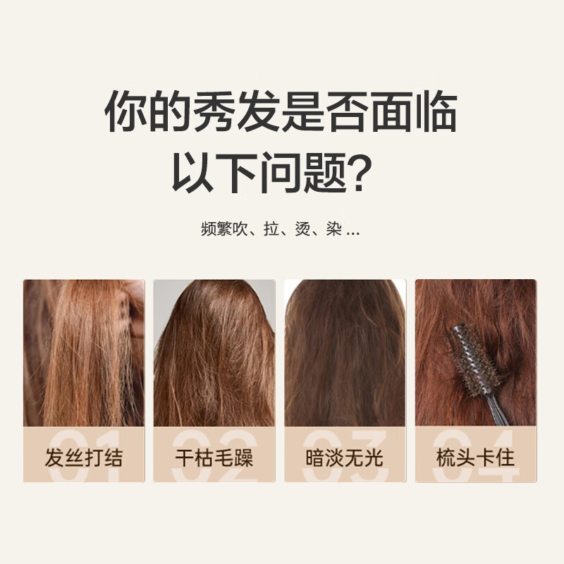 蕉蓝国际JLGJJLGJ蕉蓝国际焕采亮泽护发素200ml