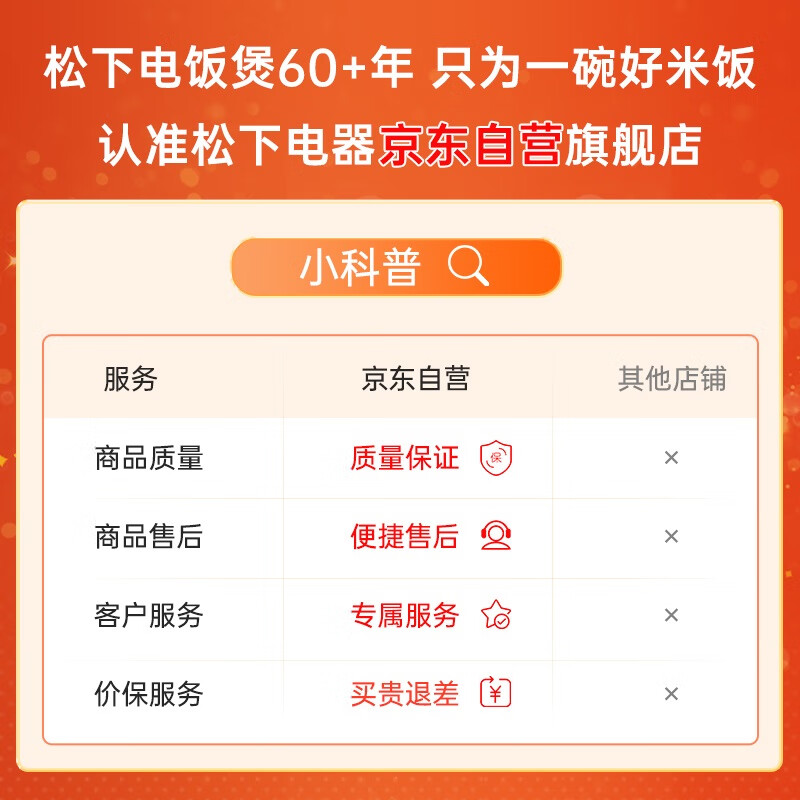 松下（Panasonic）2L电压力锅 迷你电压力锅 高压锅 电压锅 电饭锅 24小时预约 可拆洗内外盖 SR-PB201-H