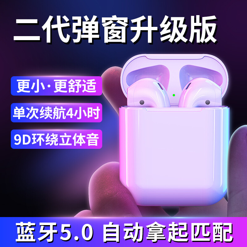 Bee wing wireless Bluetooth headset Apple headset ultra small sports intelligent touch for Apple iPhone / Android Huawei / Xiaomi / oppo mini phone headset white