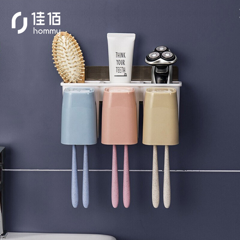 Jiabai toilet toothbrush rack mouthwash cup rack bathroom non perforated toothbrush rack toothbrush cup rack bathroom supplies