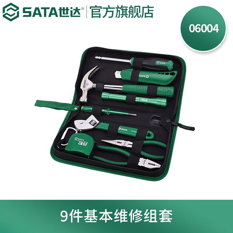 世达（SATA）五金手动维修家用工具箱家庭9件套装电工工具组合组套 06004