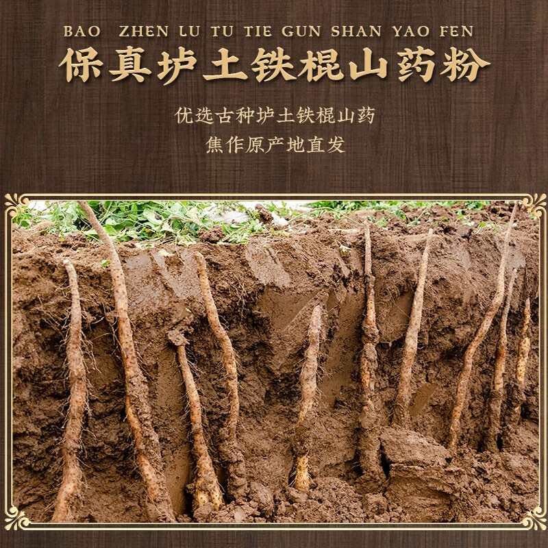 怀生堂铁棍山药粉代餐粉营养品送礼礼盒装 360g30小袋/盒 礼盒装1盒