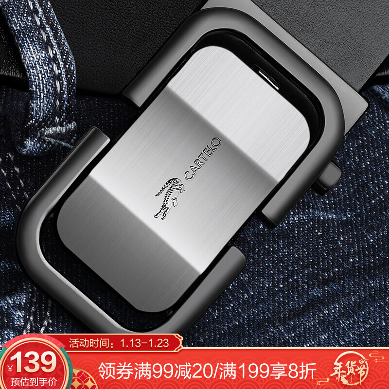 Cartelo belt men's automatic buckle business casual men's belt retro pure cow leather pants belt men's 85 silver 110-125cm