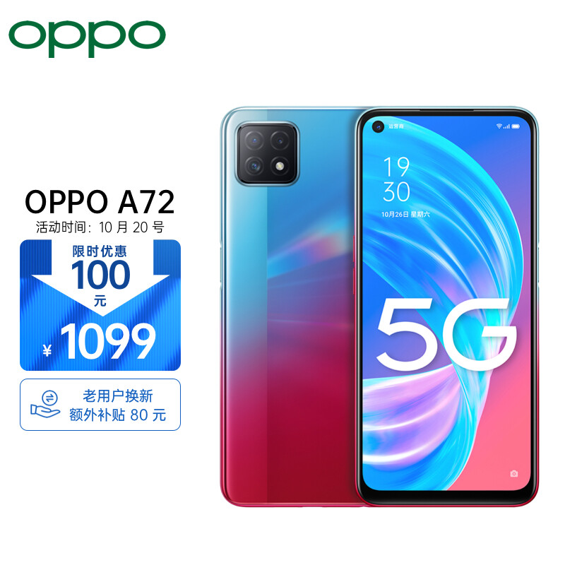 Oppo A72 dual mode 5g 90hz smart point screen large battery 18W fast charging rear mounted three camera AI beauty camera video mobile phone 4GB + 128GB neon