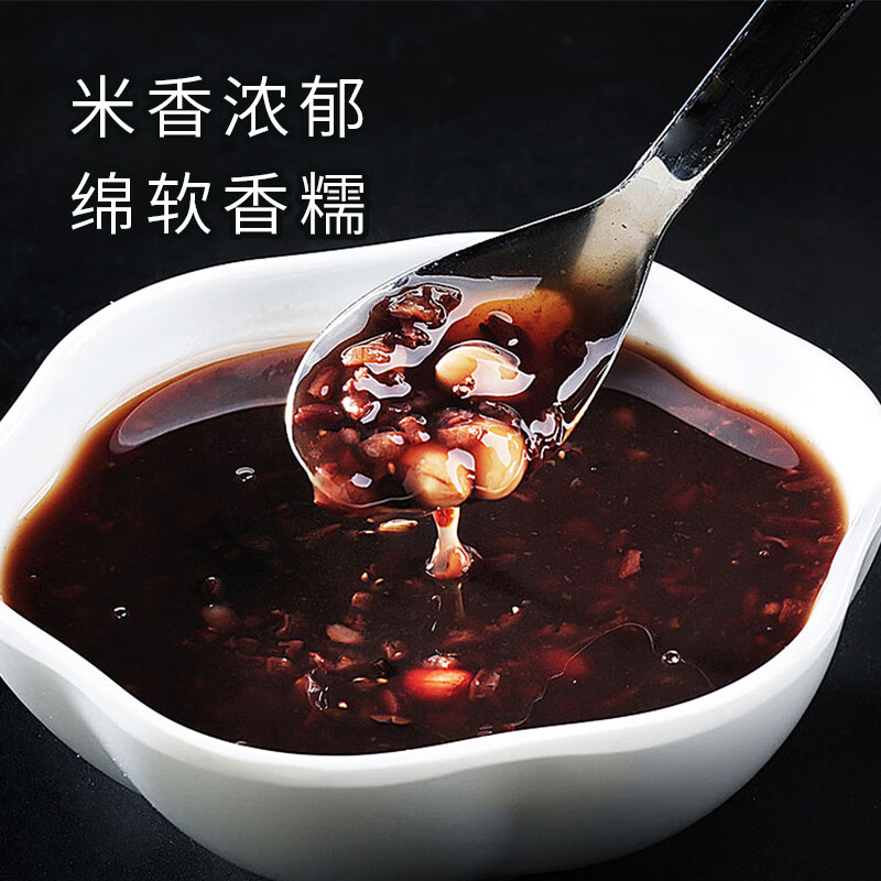 乐养优品 杂粮组合燕麦米黑米小米薏仁米红豆黑豆黄豆绿豆真空装团购礼盒 精选黑米400g*2