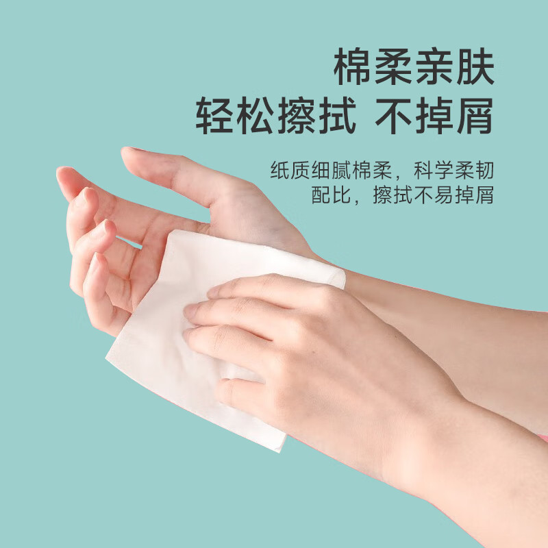 艾逸瑶选柔韧亲肤无芯卷纸36卷2400克 AYYX800-36