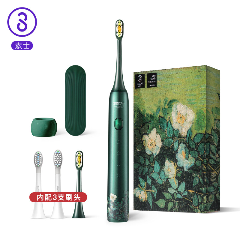 Sushi millet (MI) electric toothbrush adult whitening sonic vibration couple toothbrush x3u Van Gogh green field rose gift box