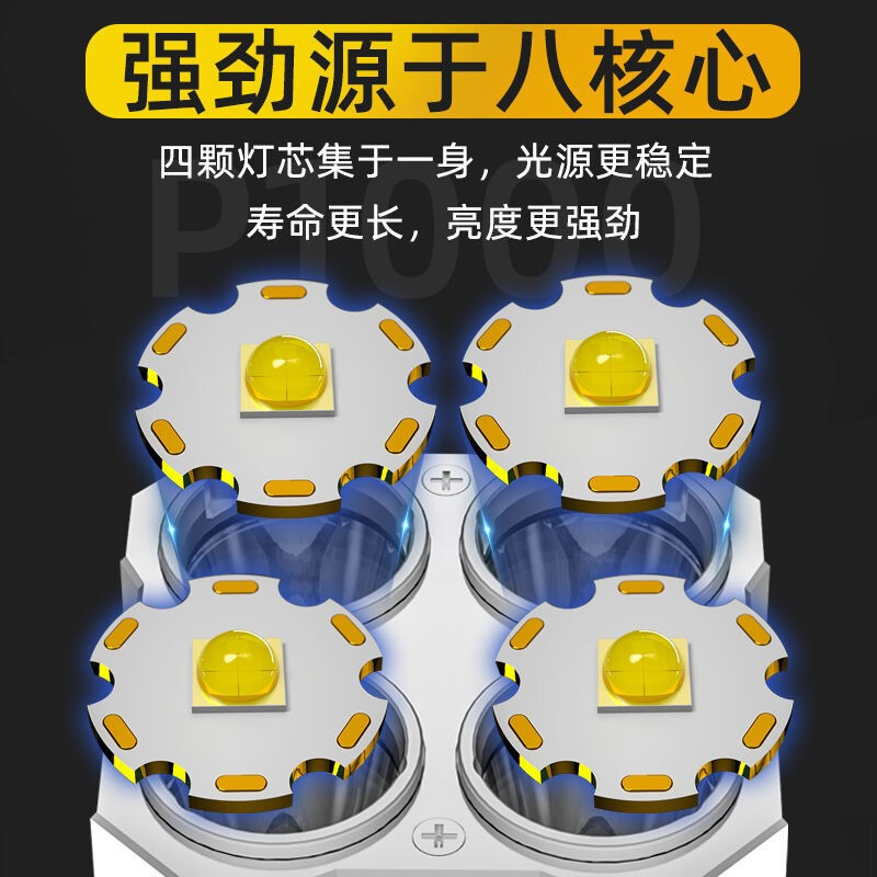 酷龙达COLODA 强光四核防水远射探照手电筒 CLD-YF03