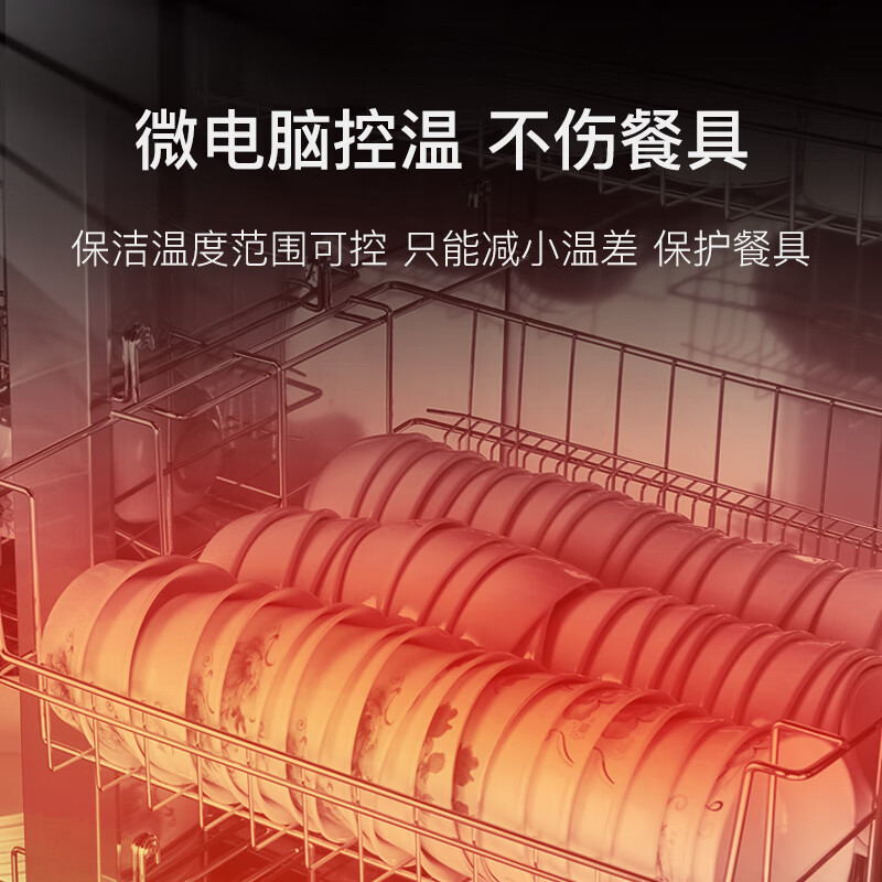 康宝（Canbo）消毒柜商用 热风循环 立式高温二星级大容量触控 不锈钢 单位厨房餐厅食堂消毒碗柜XDR330-GA1