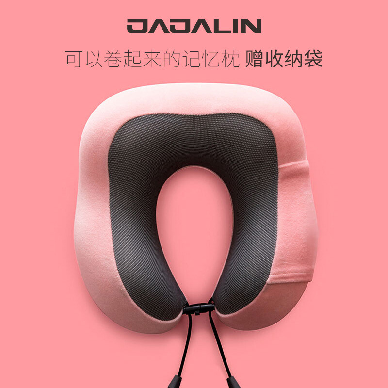 Gagarin net red memory cotton U-shaped pillow neck protection pillow neck travel U-shaped nap pillow train plane sleeping artifact women and men light pink