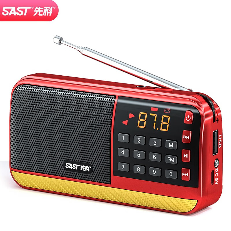 SAST V30 red Radio for the elderly charging card for the elderly mini speaker portable Walkman FM FM Radio Audio Music Player