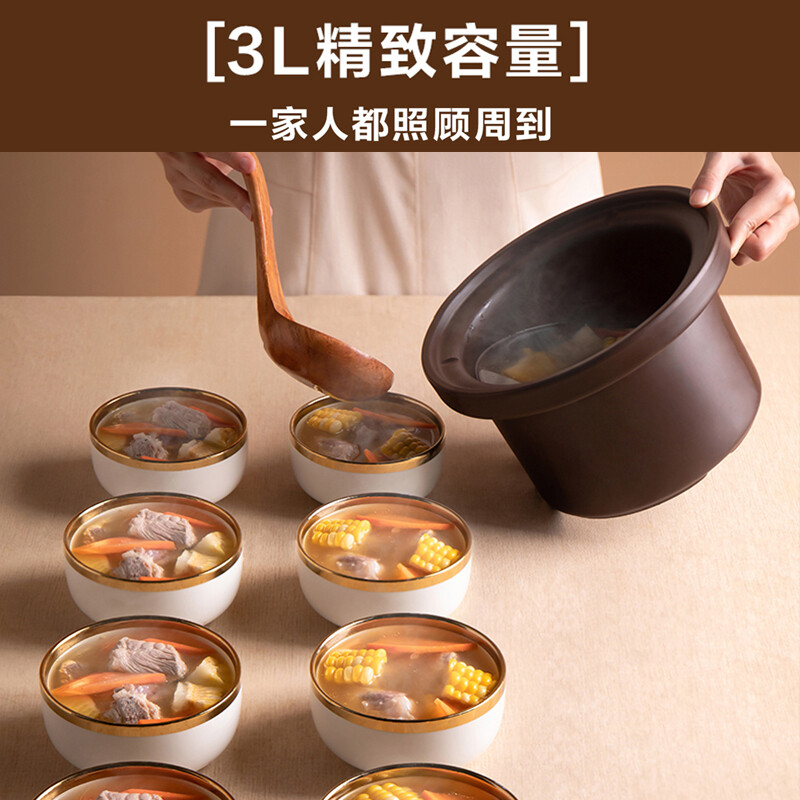 美的电炖锅 电炖盅 煲汤锅 电砂锅 家用煮粥神器 3升 紫砂内胆 可定时全自动智能炖锅DG30E203