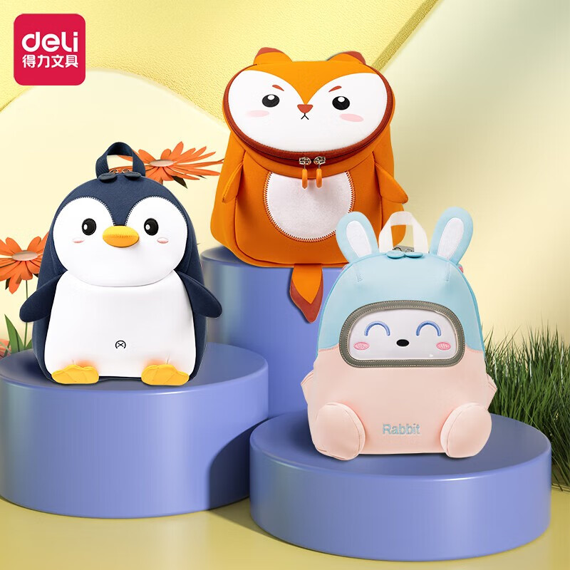 得力（deli）儿童书包幼儿园男女孩宝宝2-5岁小兔子可爱防走失出游背包 BB101 得力BB101小兔子儿童书包(粉)