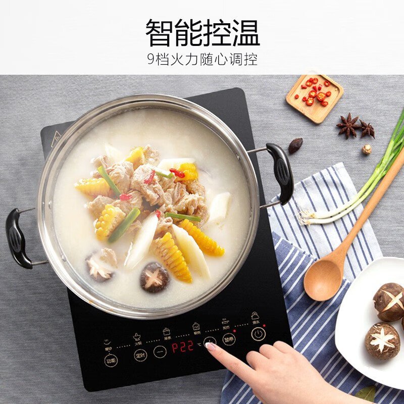九阳（Joyoung）电磁炉电池炉电磁灶2200W大功率一键爆炒家用防水火锅套装带锅定时功能 21HEC05 配汤锅炒锅