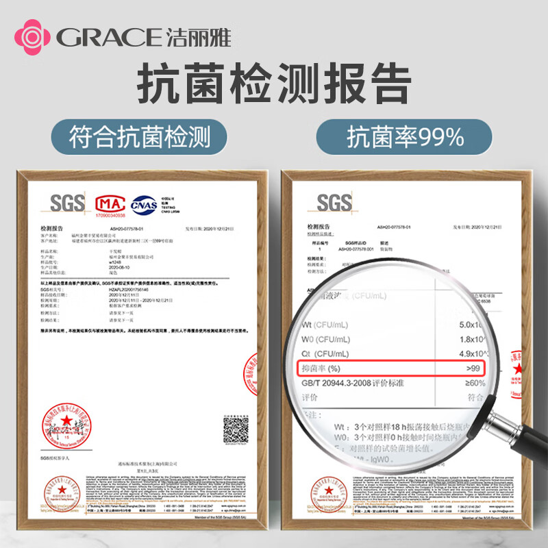 洁丽雅（Grace）抗菌毛巾3条装A类柔软家用洗脸男女情侣速干发洗澡加厚刺绣面巾