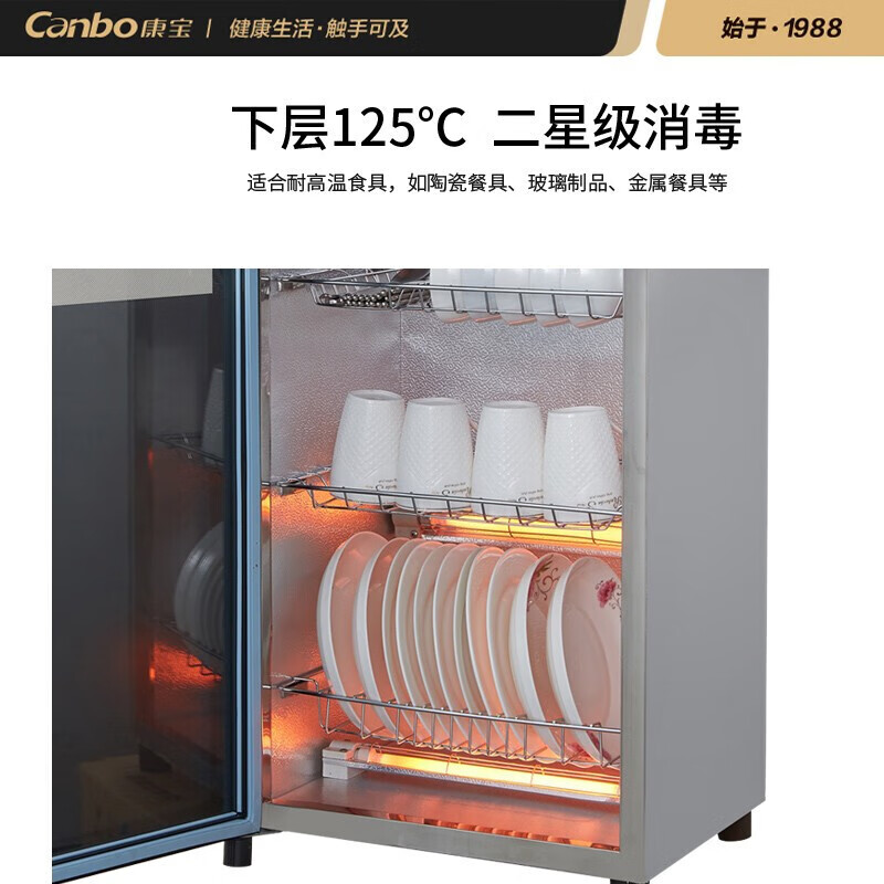 康宝(Canbo) 消毒柜 家用立式 厨房商用 大容量 消毒碗柜双开门 碗筷 VA1（ZD）系列 100L 家用立柜 VA1系列