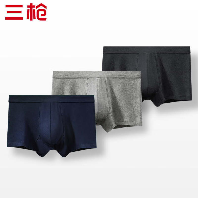 Three gun underwear men's boxer pants soft elastic Xinjiang cotton medium waist u convex root Boxer Shorts men's underwear [3 Pack] solid color boxed 4 (Navy + dark hemp grey + carbon black) 4XL