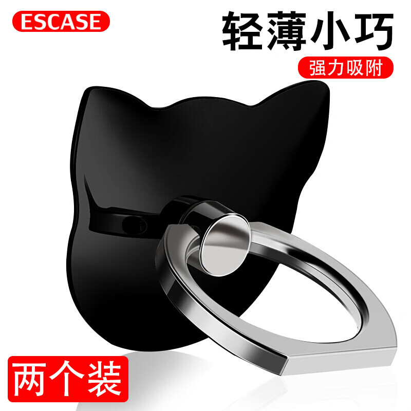 Escase [two pack] ring buckle bracket mobile phone bracket ring buckle slim iPhone 11pro max / p40pro bracket ring buckle chasing drama video cat head black