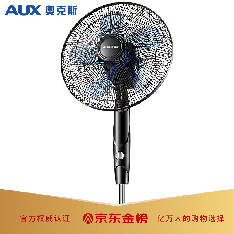 Aux fs1613 electric fan / air circulation / floor fan / household fan / five leaf large air volume fan
